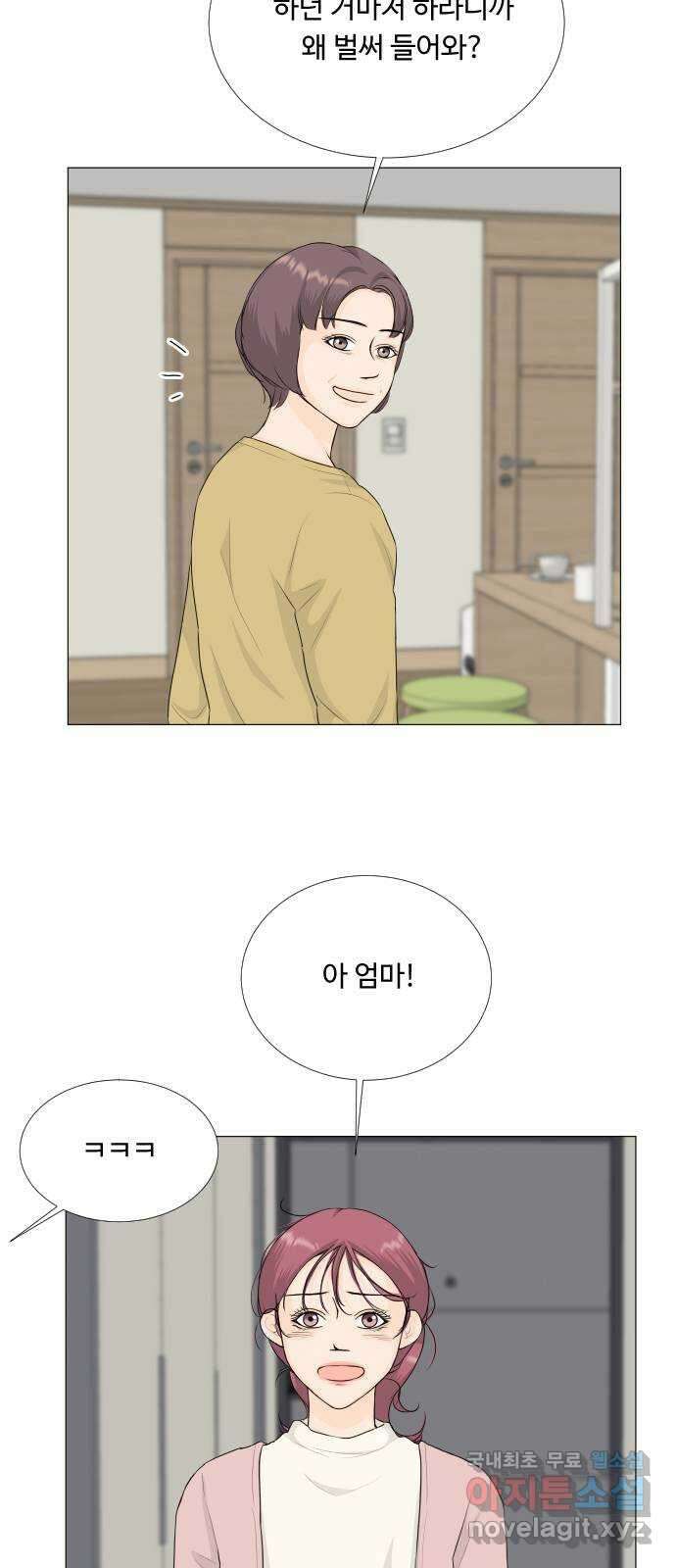 반귀 113화 37