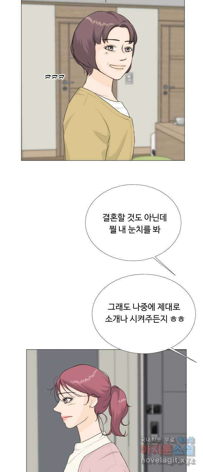 반귀 113화 39