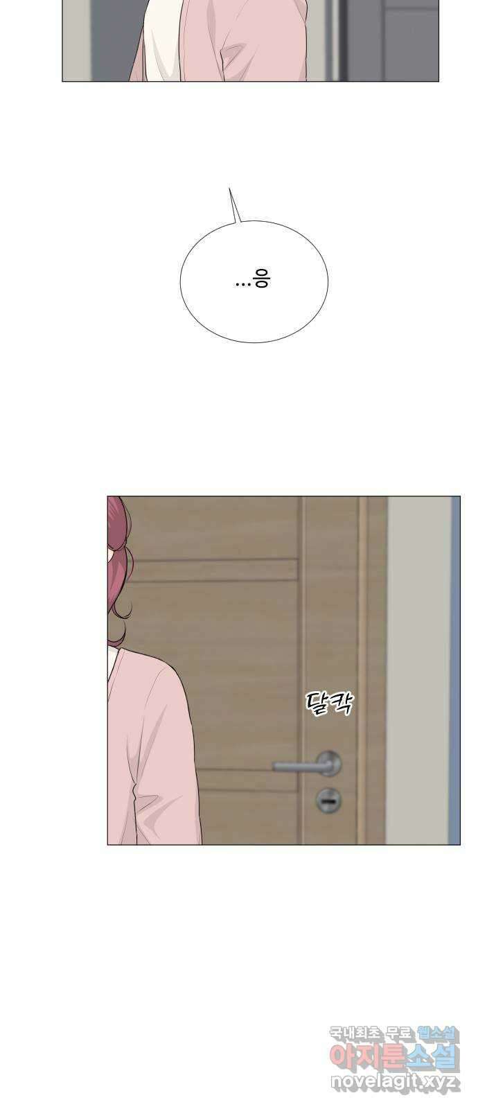 반귀 113화 40