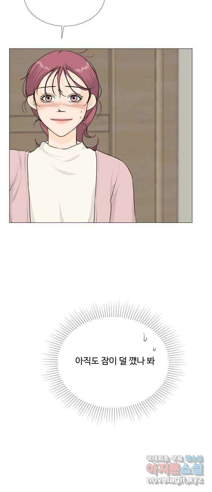 반귀 113화 43