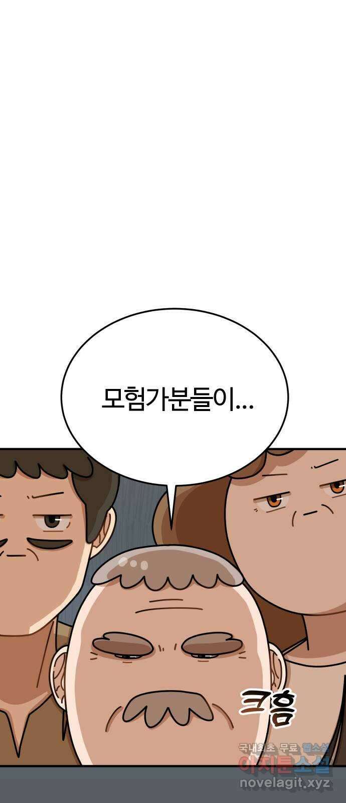수플레 팬 케이크 13화 1