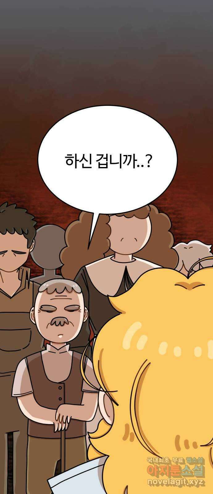 수플레 팬 케이크 13화 2