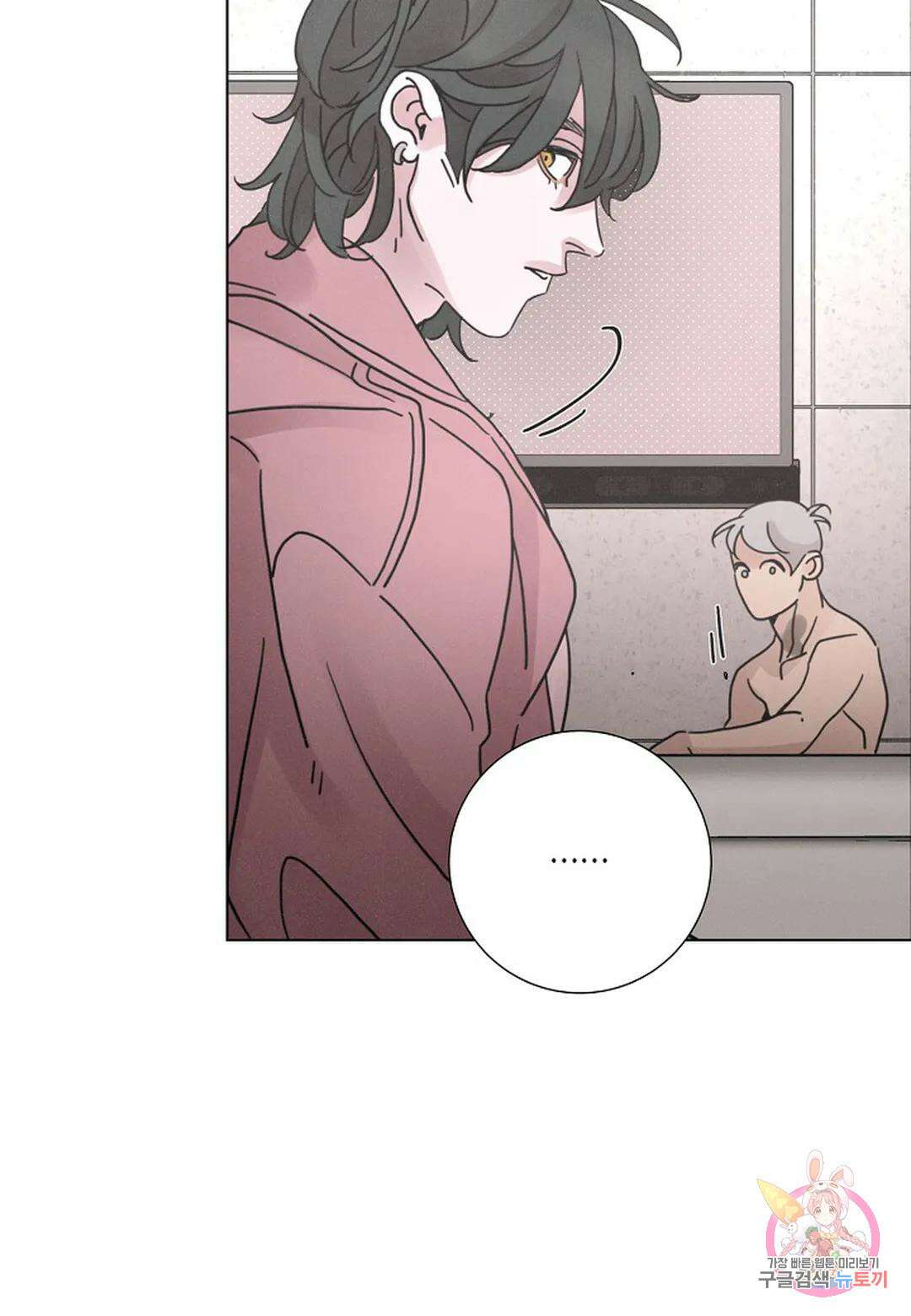 Love Sick Dog(러브 시크 독) 28화 5