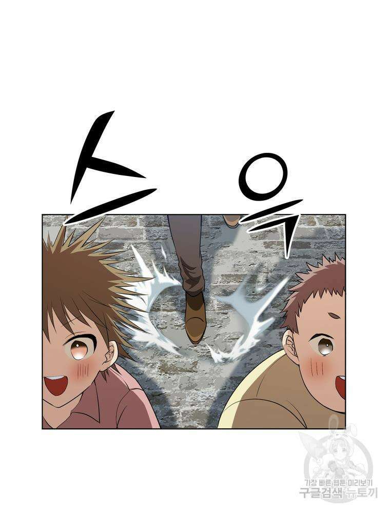 남편의 최애는 최강마녀 7화 62