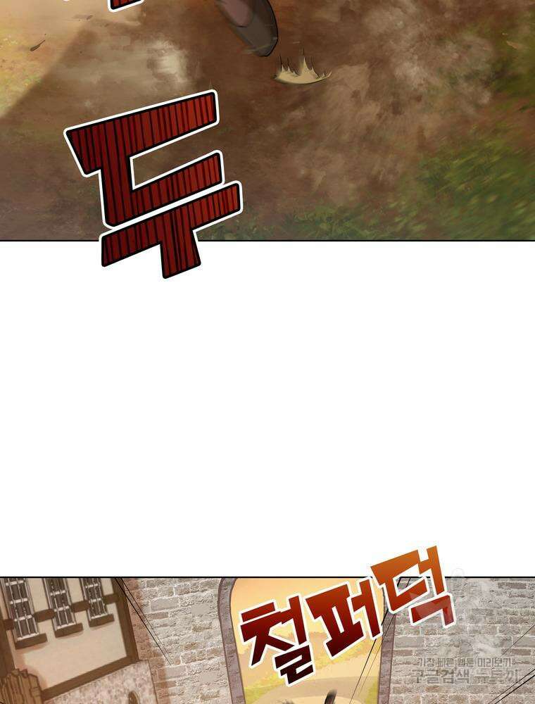 남편의 최애는 최강마녀 7화 87