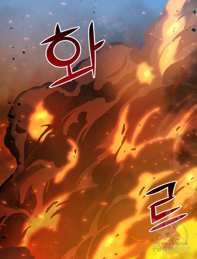 남편의 최애는 최강마녀 11화 64