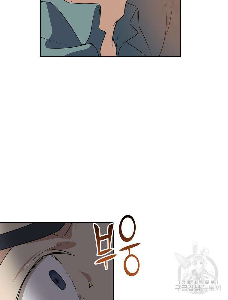 남편의 최애는 최강마녀 11화 76