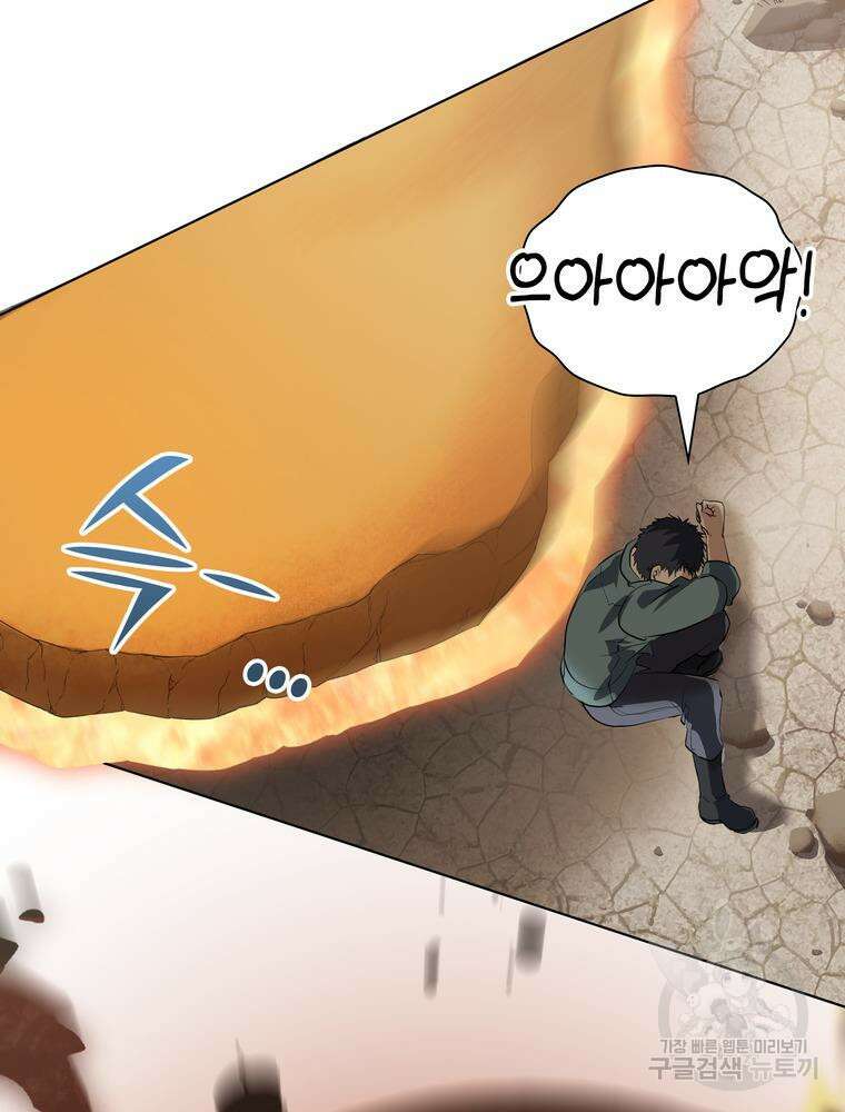 남편의 최애는 최강마녀 11화 85