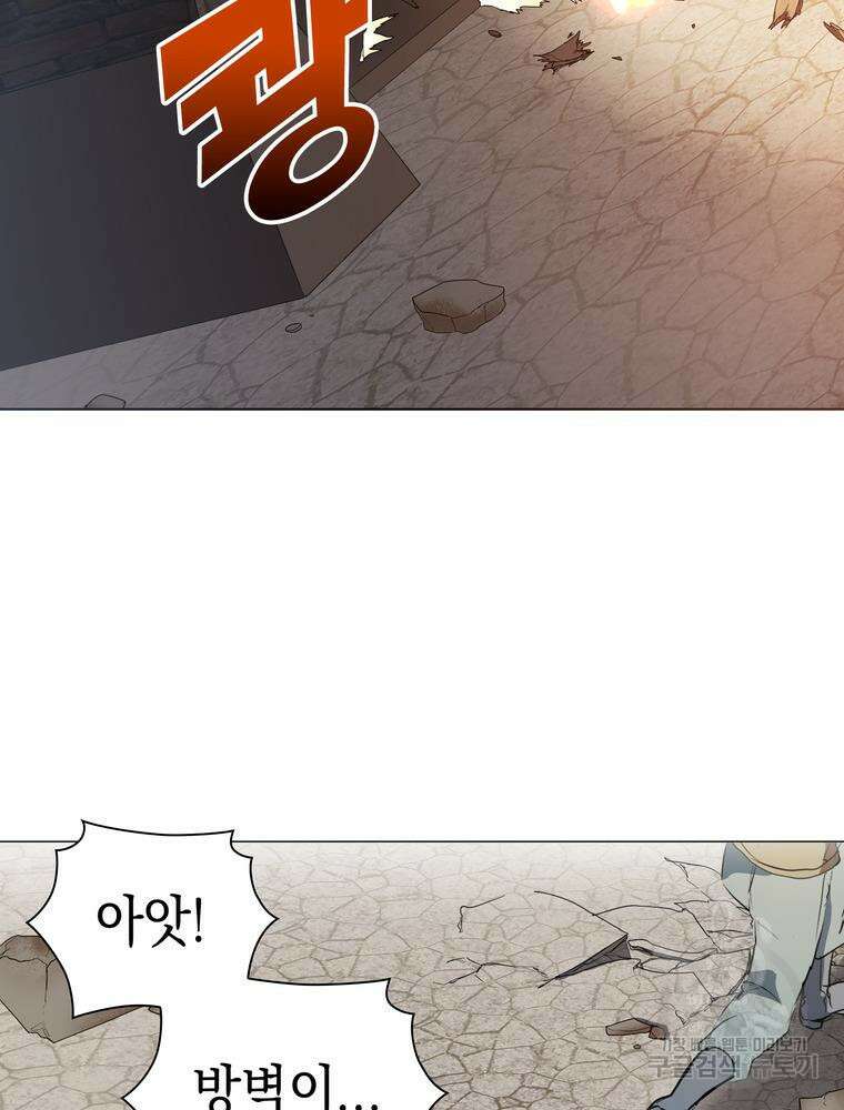 남편의 최애는 최강마녀 11화 97