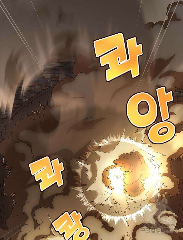 남편의 최애는 최강마녀 11화 100