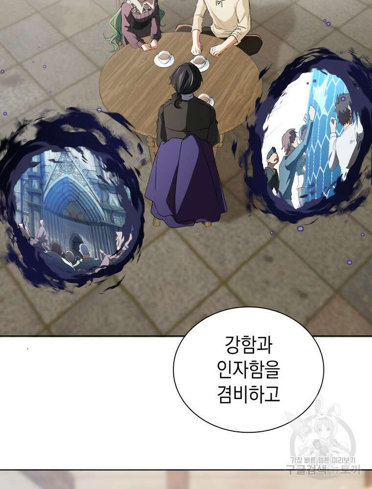 남편의 최애는 최강마녀 16화 25