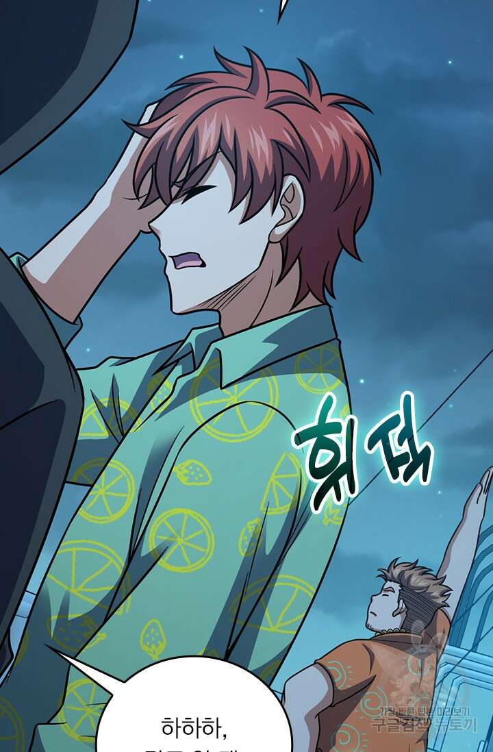 악역 플레이어는 강해지고 싶다 355화 27
