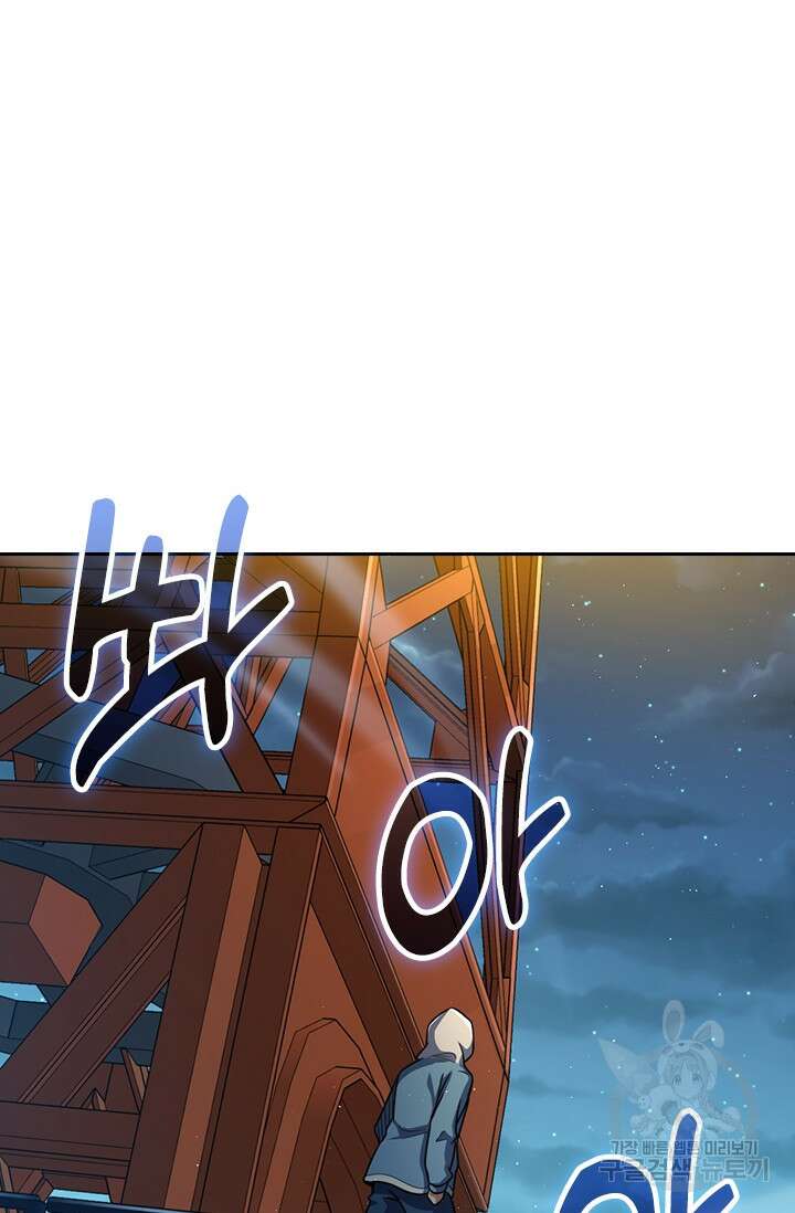 악역 플레이어는 강해지고 싶다 355화 31