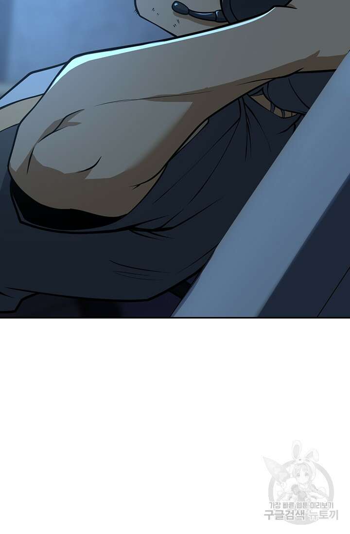 악역 플레이어는 강해지고 싶다 355화 72