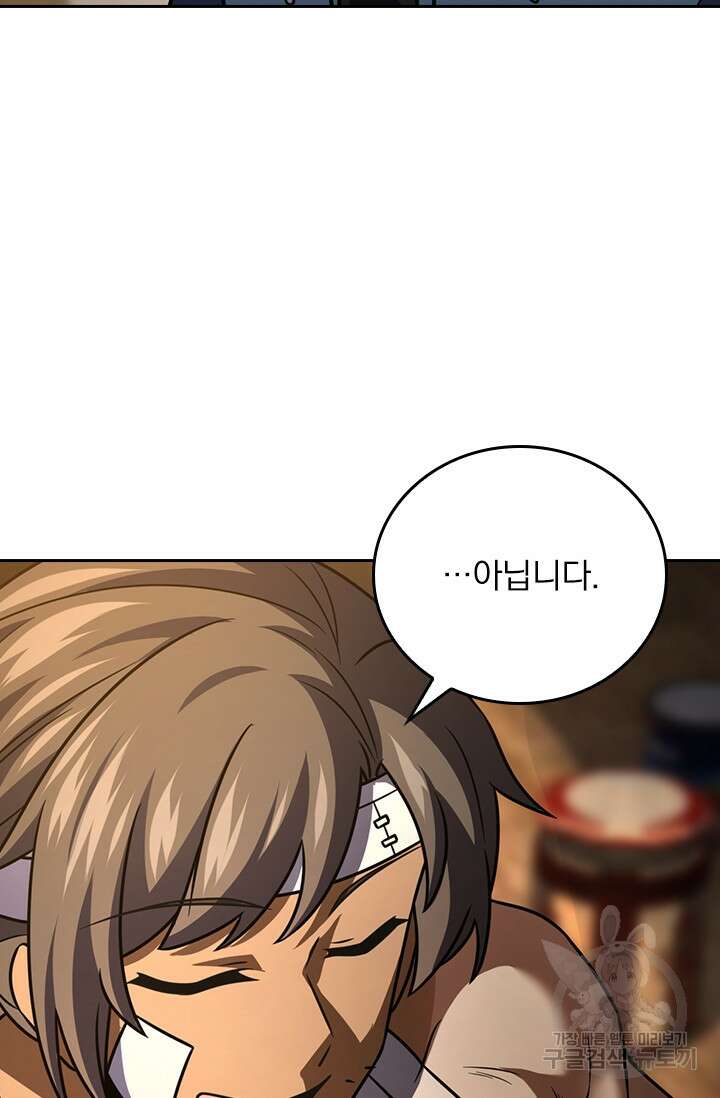 악역 플레이어는 강해지고 싶다 360화 10