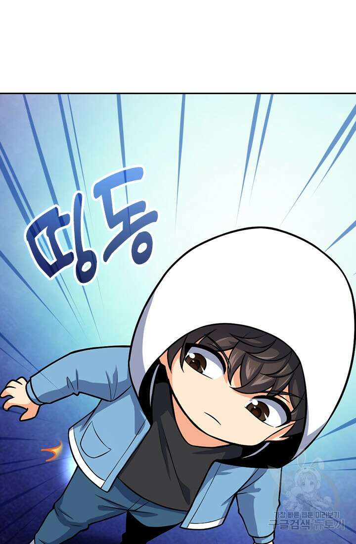 악역 플레이어는 강해지고 싶다 360화 37