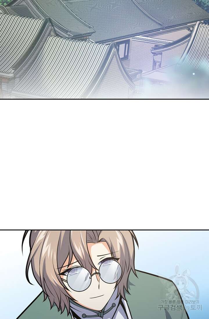 악역 플레이어는 강해지고 싶다 360화 58