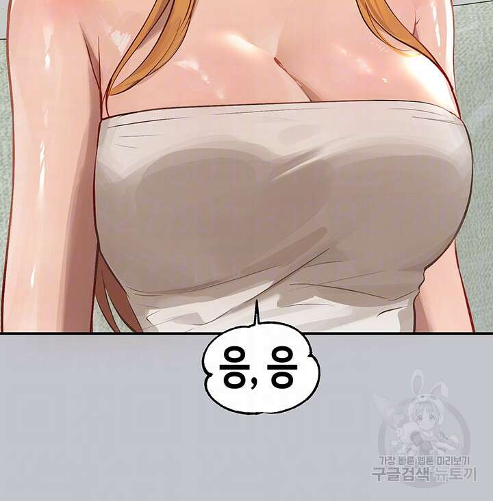 건물주 누나 91화 12