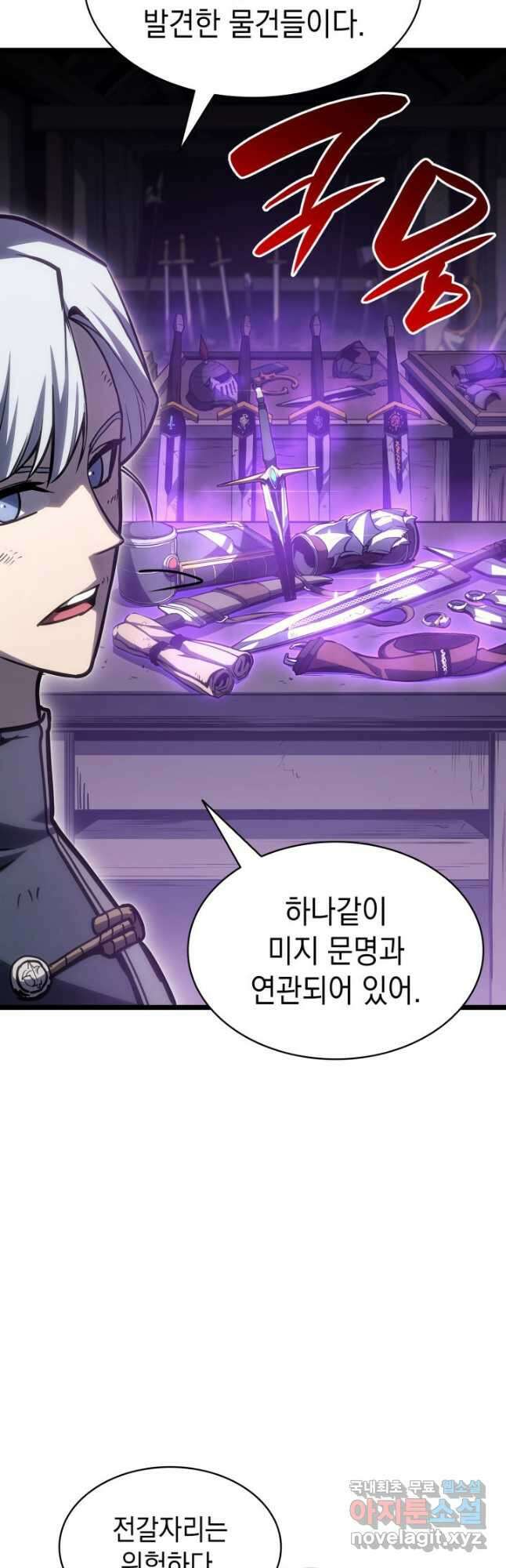 재앙급 영웅님이 귀환하셨다 60화 2