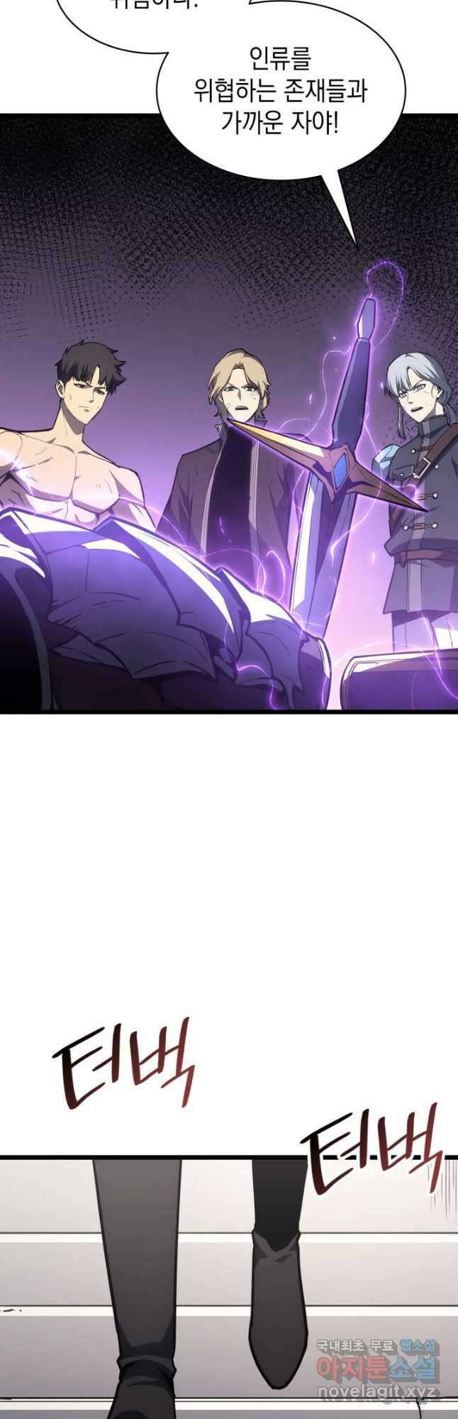 재앙급 영웅님이 귀환하셨다 60화 3