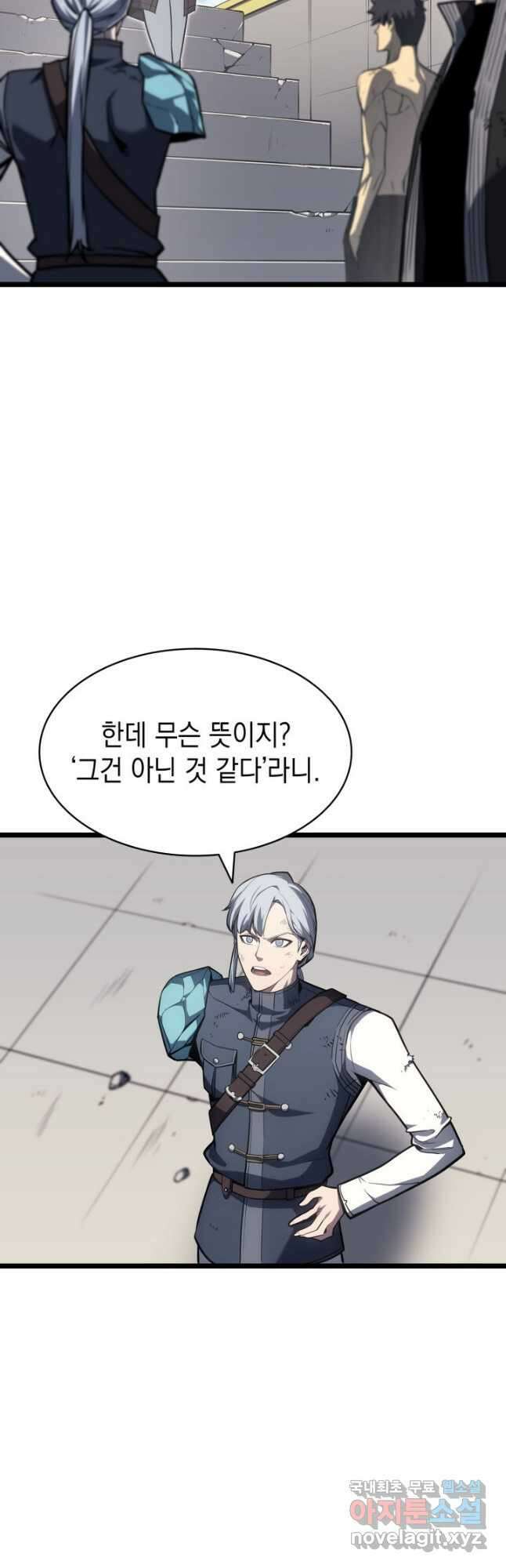 재앙급 영웅님이 귀환하셨다 60화 6