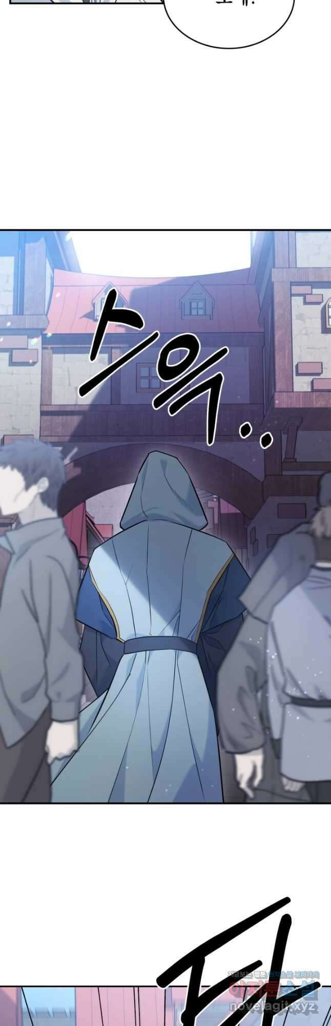 만렙 공녀는 오늘도 무료하다 45화 2