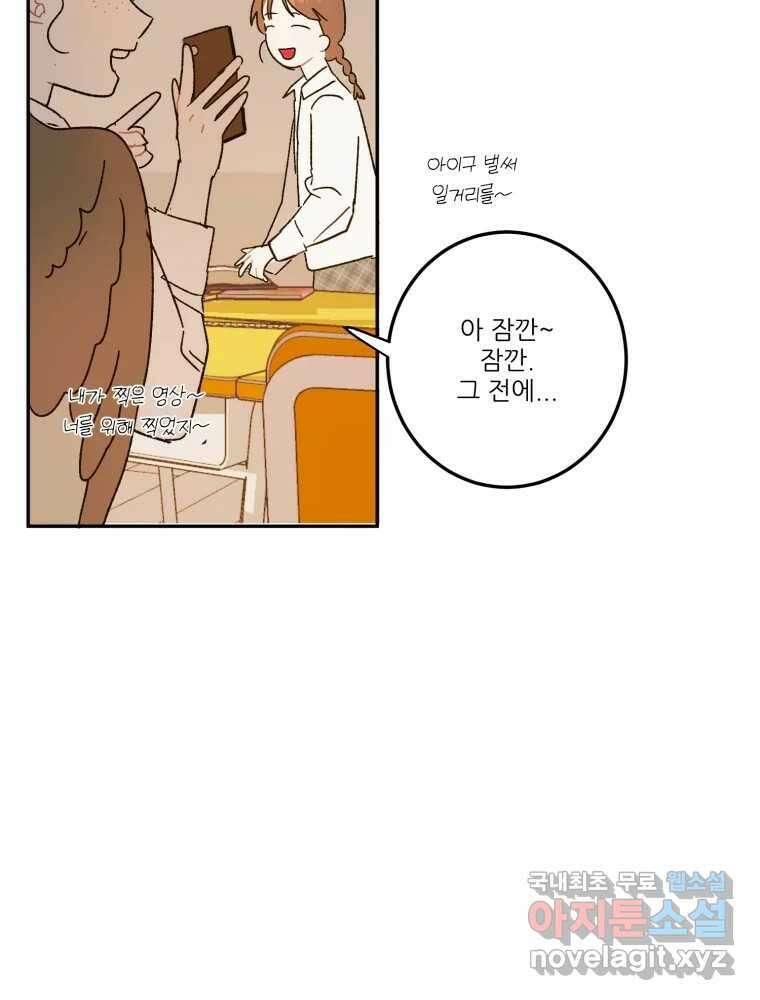 제비가 낮게 날면  25화 놀부의 제비2 5