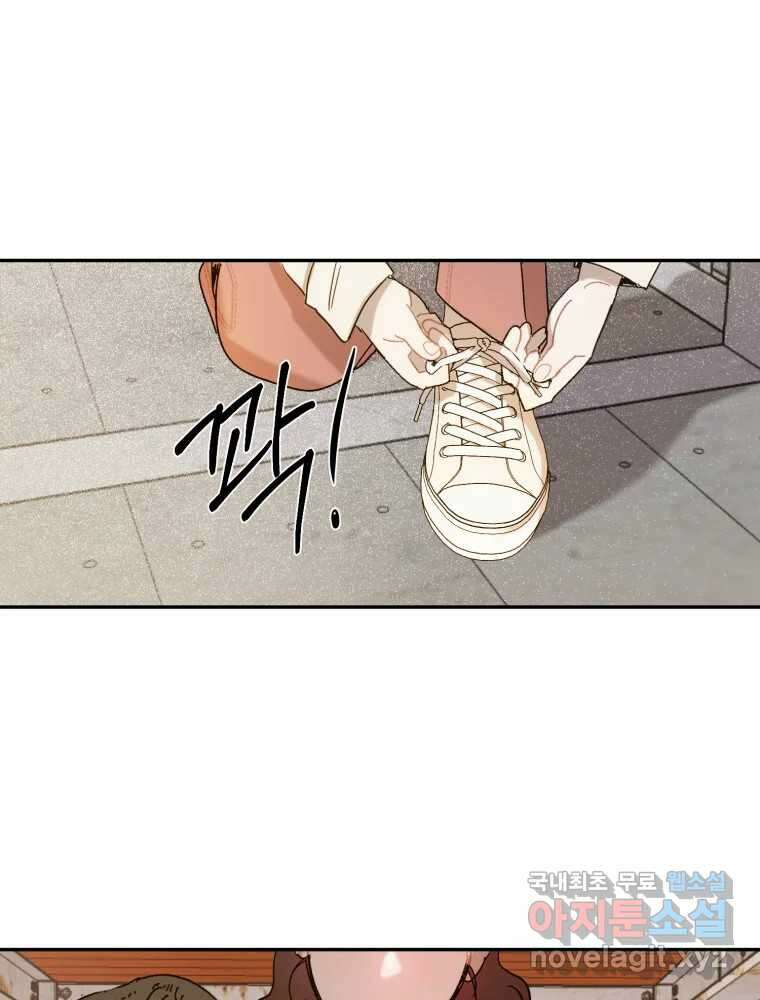 제비가 낮게 날면  25화 놀부의 제비2 20