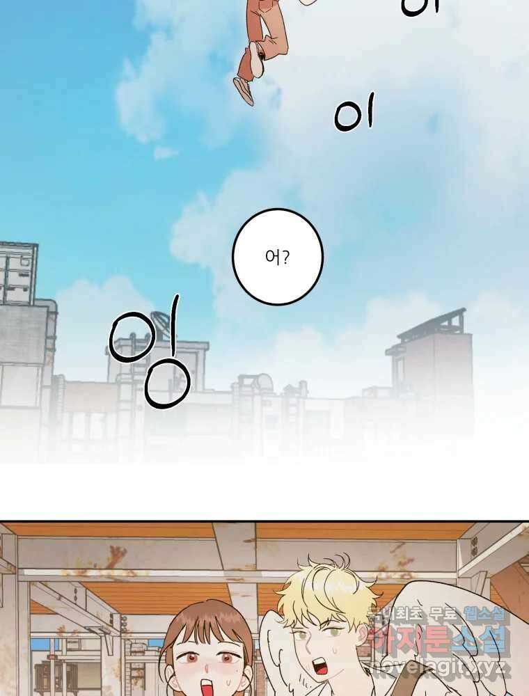 제비가 낮게 날면  25화 놀부의 제비2 25