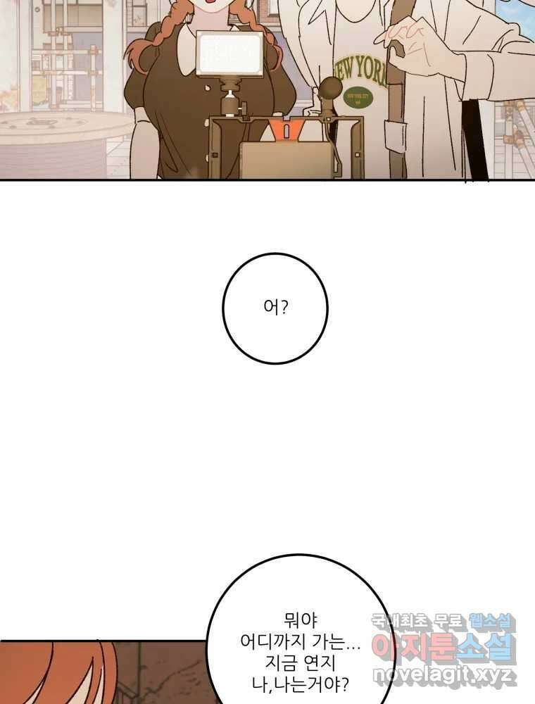 제비가 낮게 날면  25화 놀부의 제비2 26