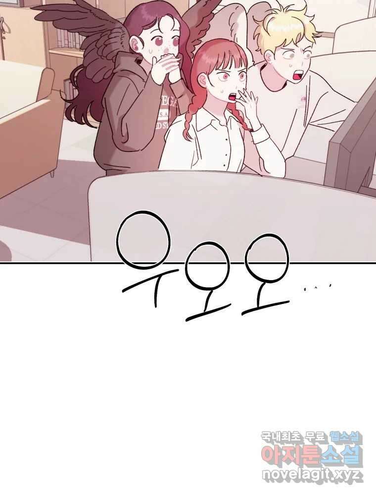 제비가 낮게 날면  25화 놀부의 제비2 35
