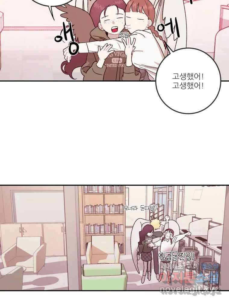 제비가 낮게 날면  25화 놀부의 제비2 37