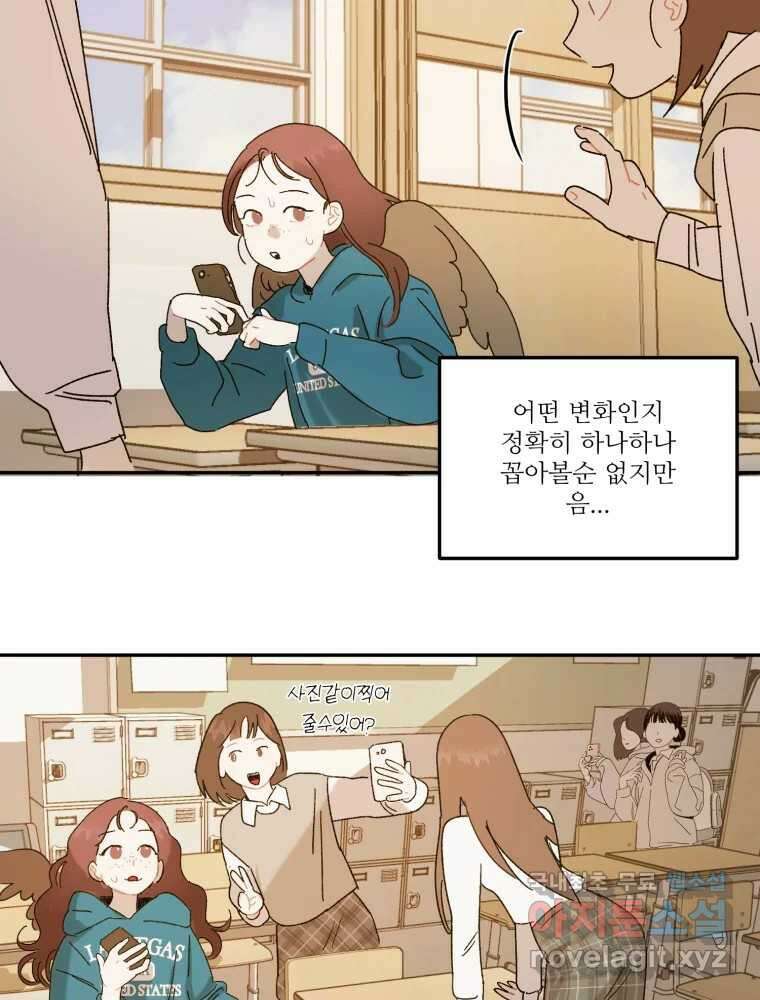 제비가 낮게 날면  25화 놀부의 제비2 39