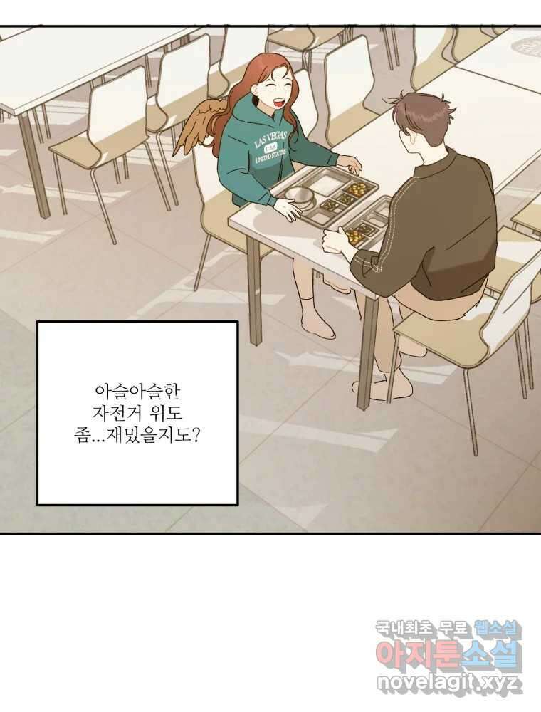 제비가 낮게 날면  25화 놀부의 제비2 50