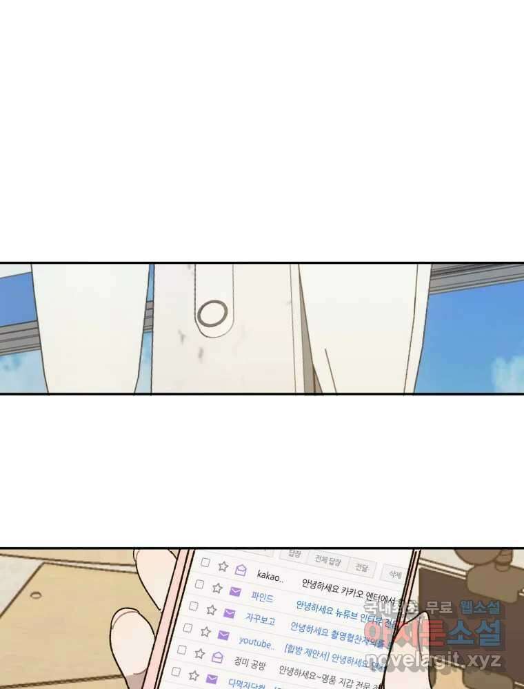 제비가 낮게 날면  25화 놀부의 제비2 51