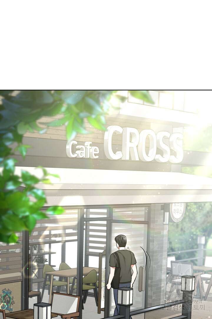 인생, 다시 한 번! 25화 2