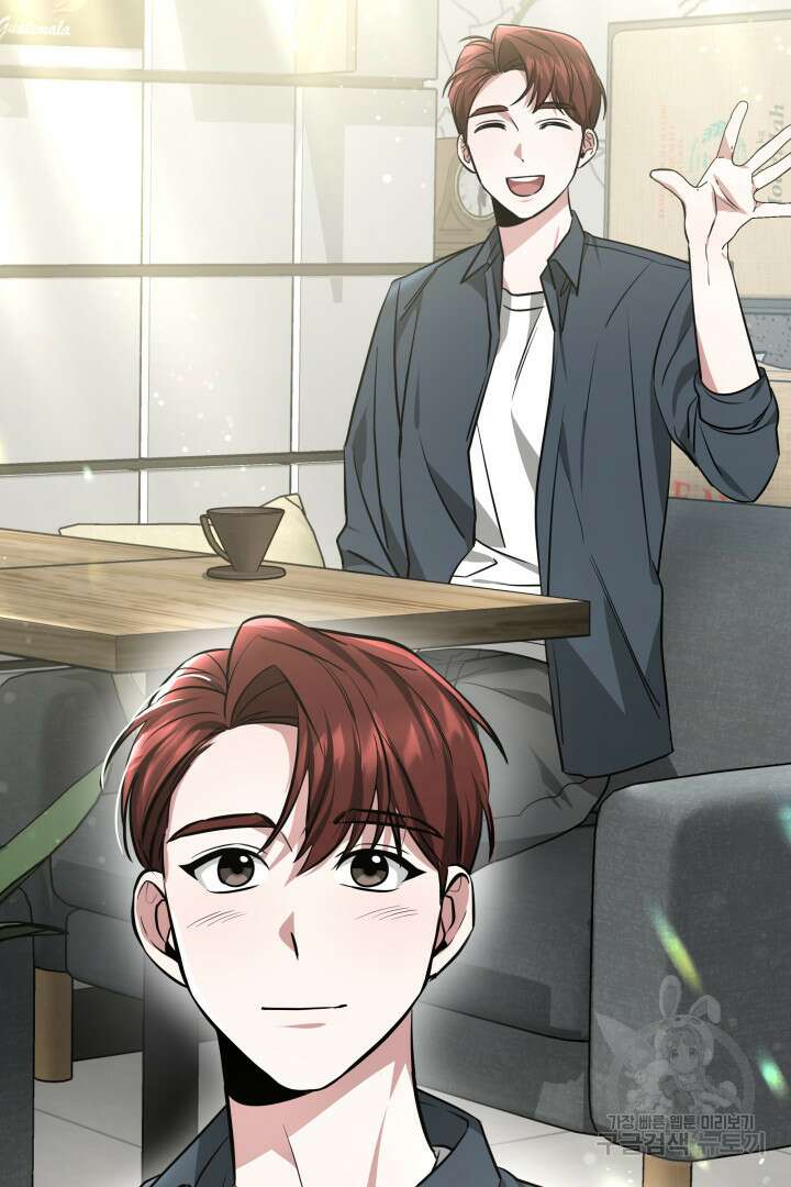 인생, 다시 한 번! 25화 5