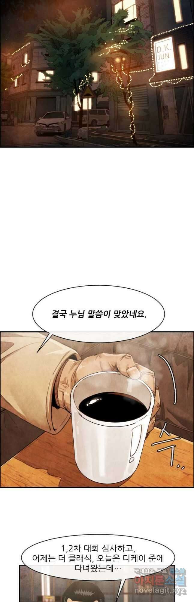 미슐랭스타 시즌4 180화 11