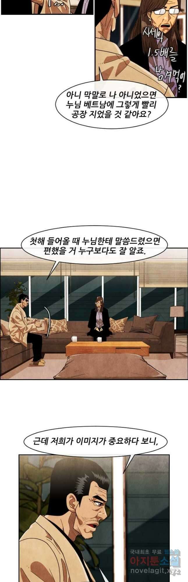 미슐랭스타 시즌4 180화 14