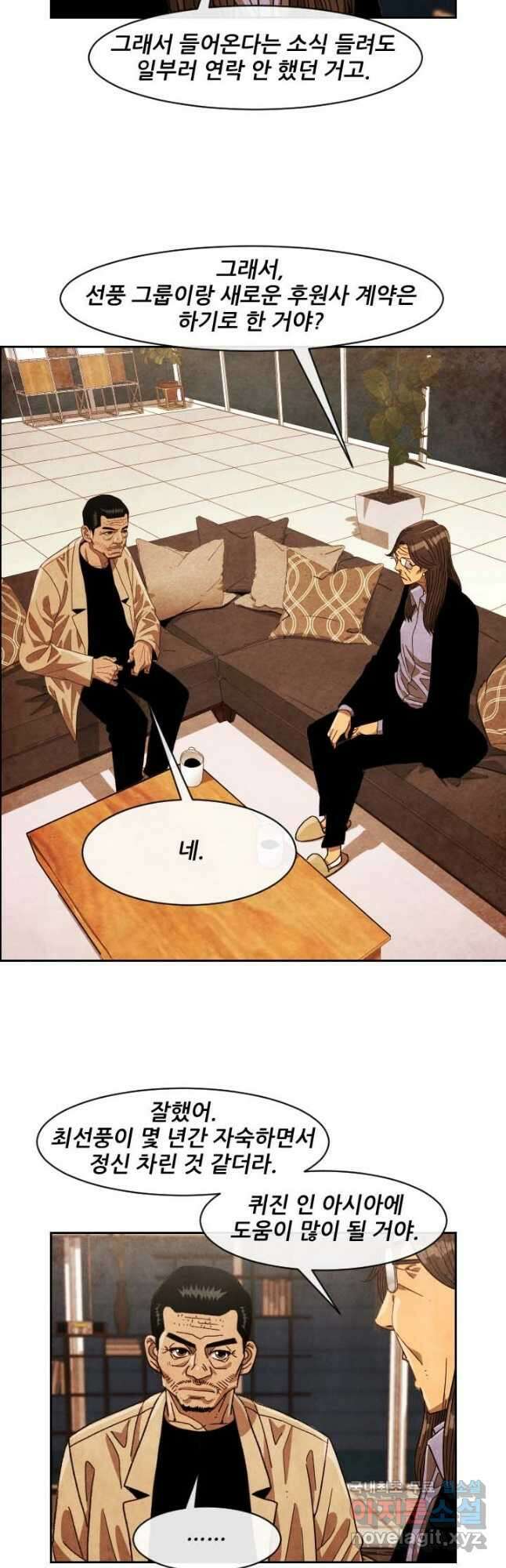 미슐랭스타 시즌4 180화 16