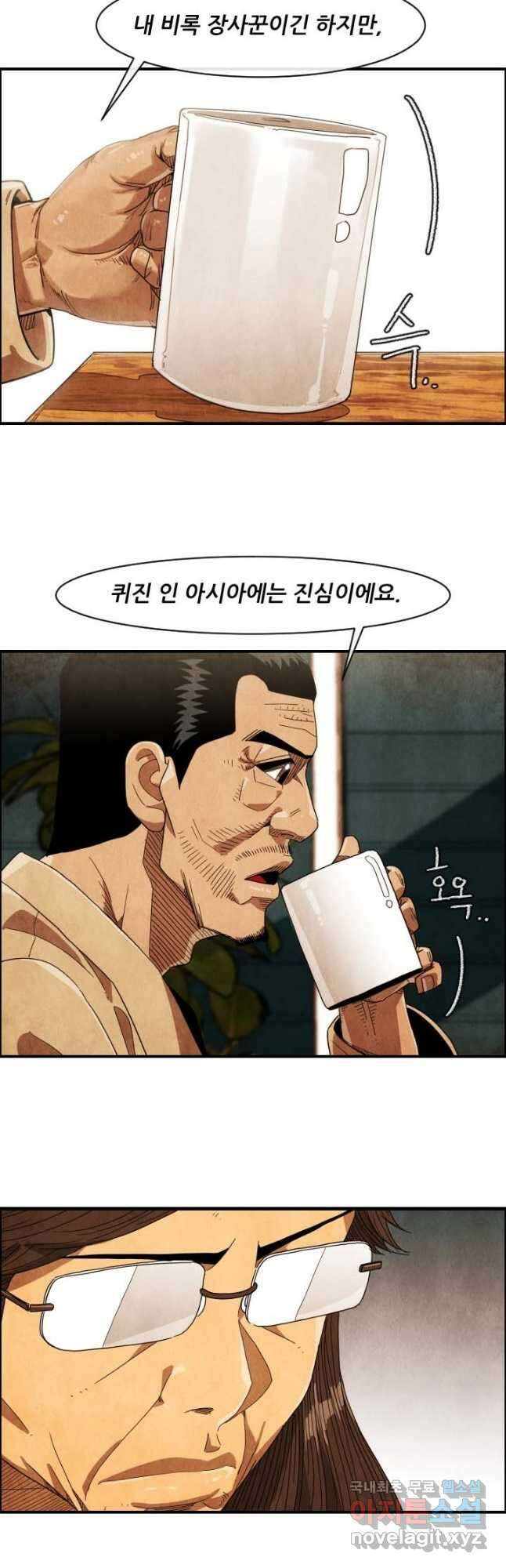 미슐랭스타 시즌4 180화 22