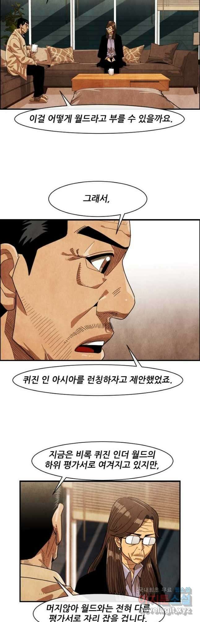 미슐랭스타 시즌4 180화 24