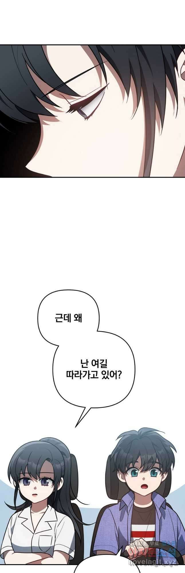 내가 죽였다 시즌2 32화 7