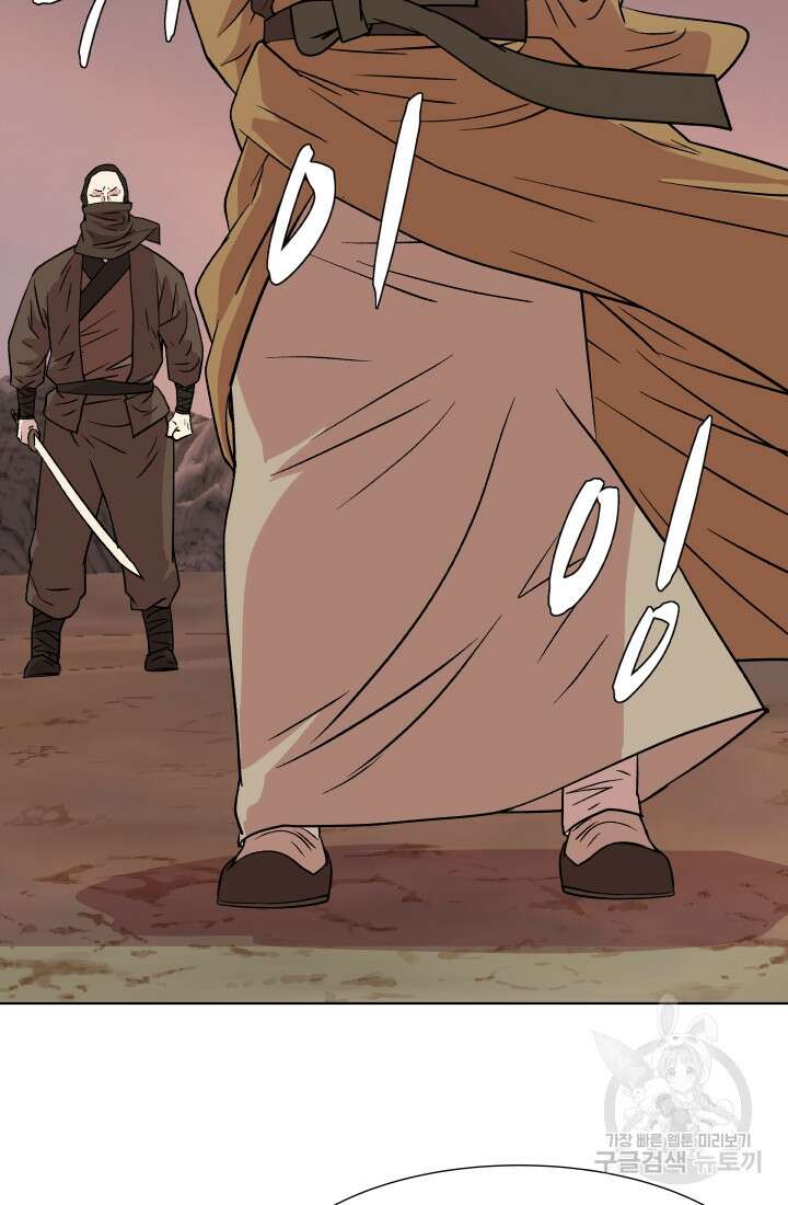 검신 10화 10