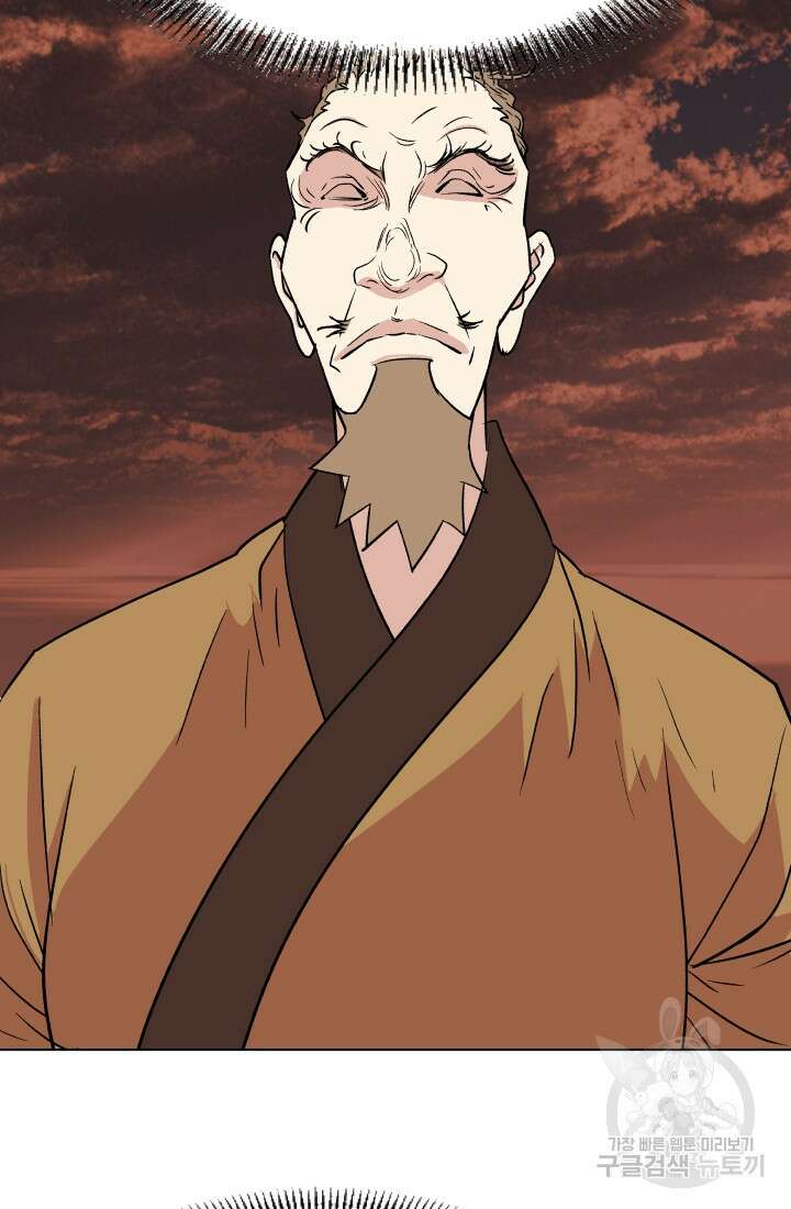 검신 10화 17