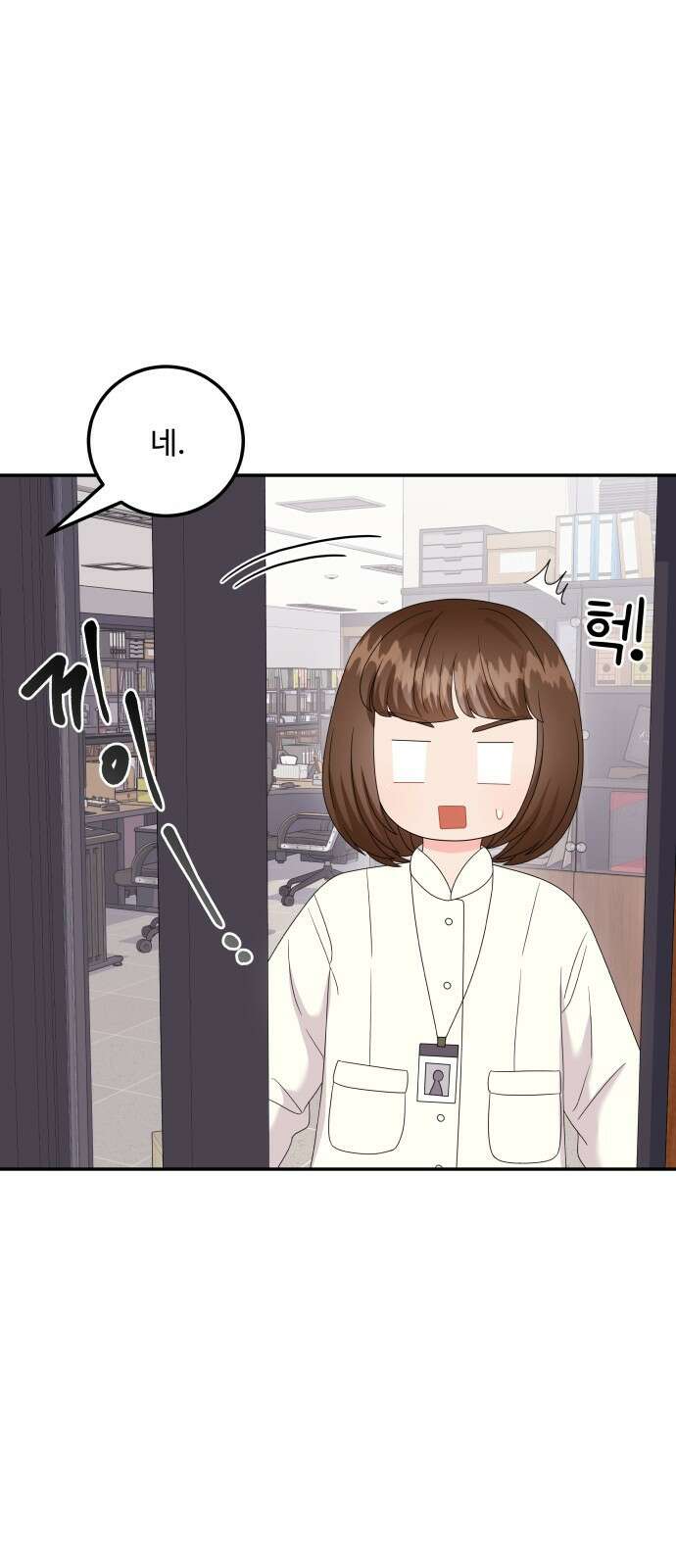 이상한 변호사 우영우 27화: 소덕동 이야기 (1) 3