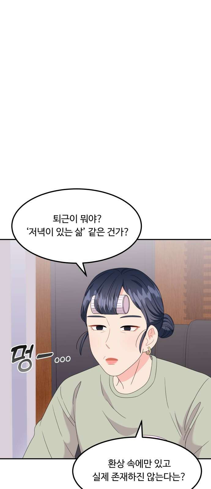 이상한 변호사 우영우 27화: 소덕동 이야기 (1) 5