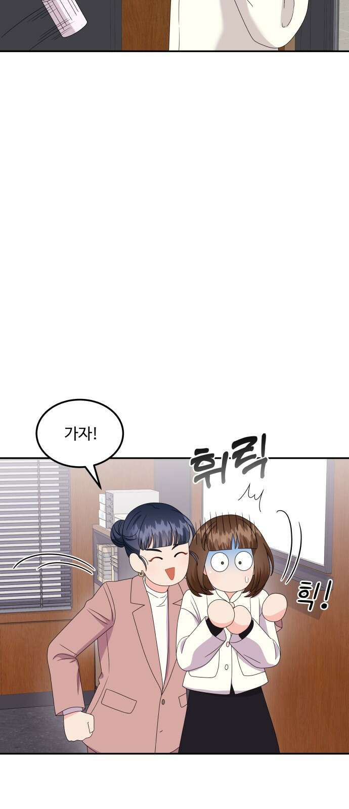 이상한 변호사 우영우 27화: 소덕동 이야기 (1) 11