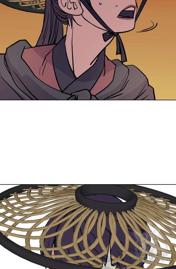 검신 14화 5