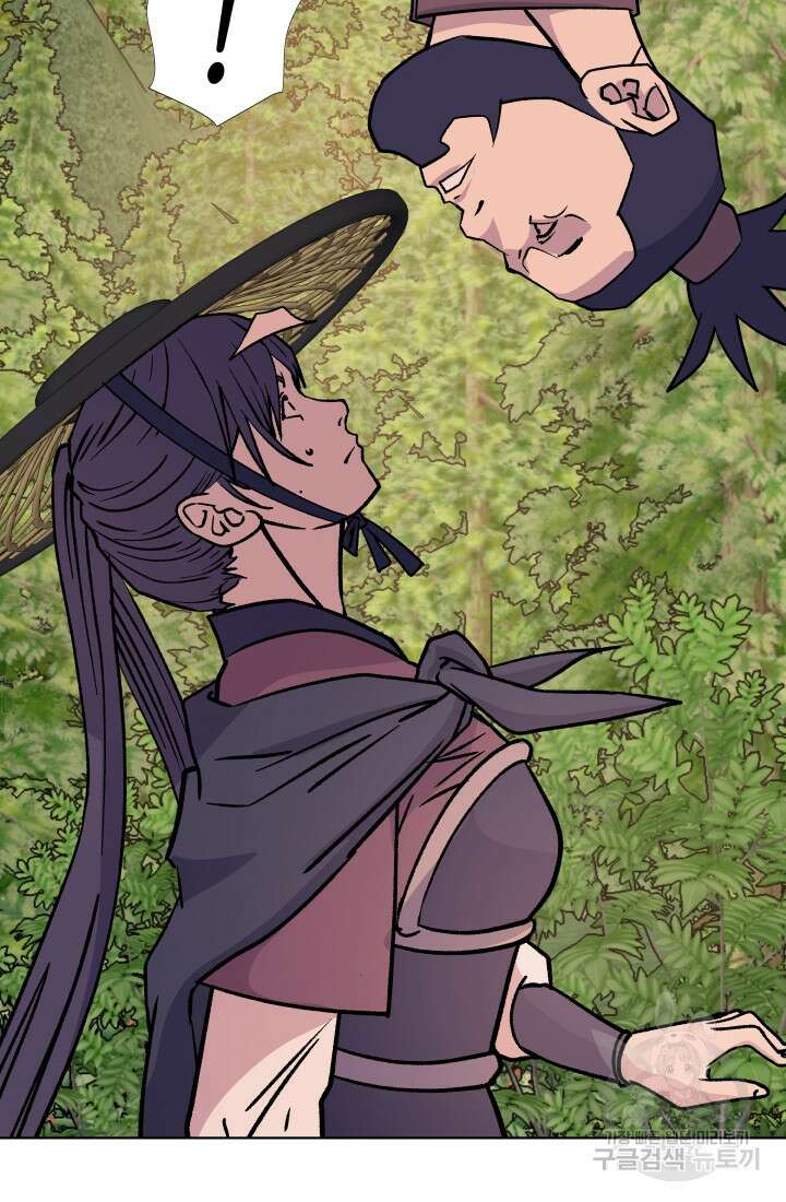 검신 14화 9